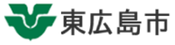東広島市